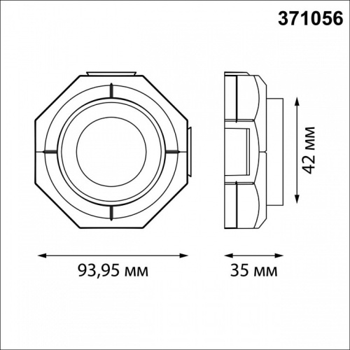 Встраиваемый светильник Novotech WIR 371056 в Нижнем Новгороде фото 2