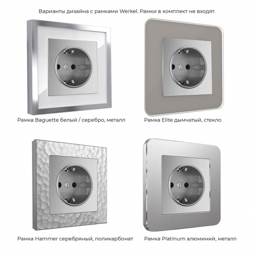 Розетка с заземлением Werkel  W1171009 в Нижнем Новгороде фото 4