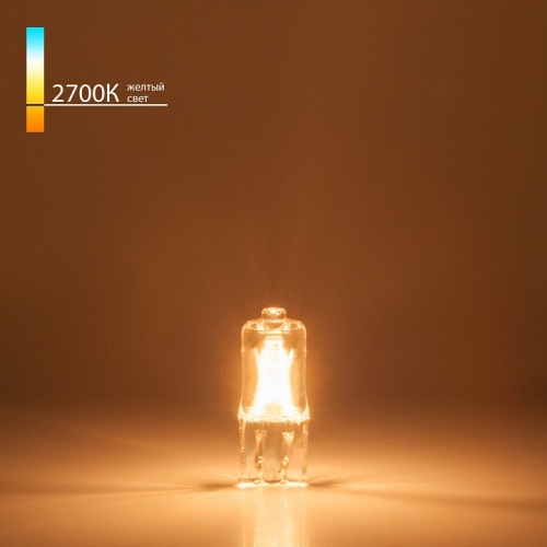 Лампа галогеновая Elektrostandard G4 220V G4 35Вт 2700K a023825 в Нижнем Новгороде фото 2