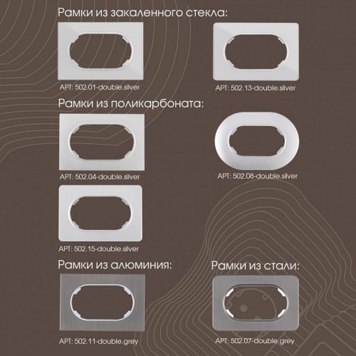 Розетка двойная с заземлением, без рамки Arte Milano am-202 202.40-2.silver в Нижнем Новгороде фото 2