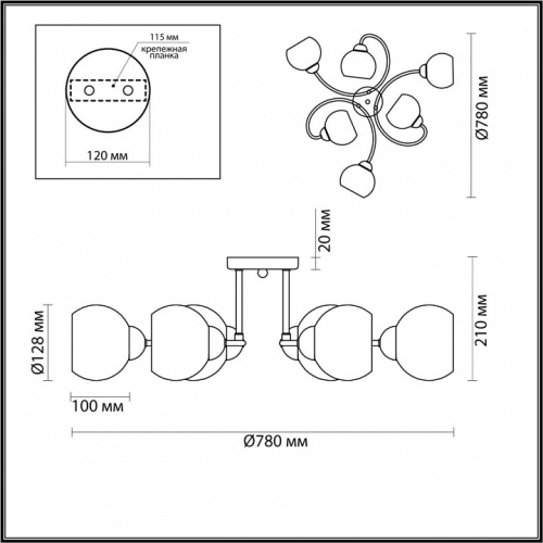 Потолочная люстра Lumion Sydnee 4591/6C в Чебоксарах фото 2