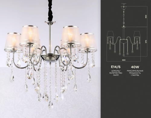 Подвесная люстра Ambrella Light TR TR4588 в Нижнем Новгороде фото 9