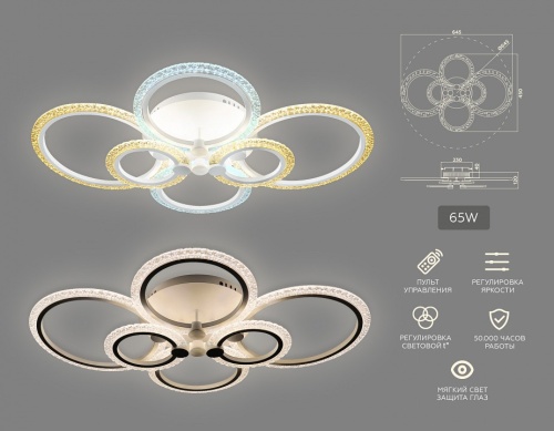 Потолочная люстра Ambrella Light FA FA4065 в Нижнем Новгороде фото 5