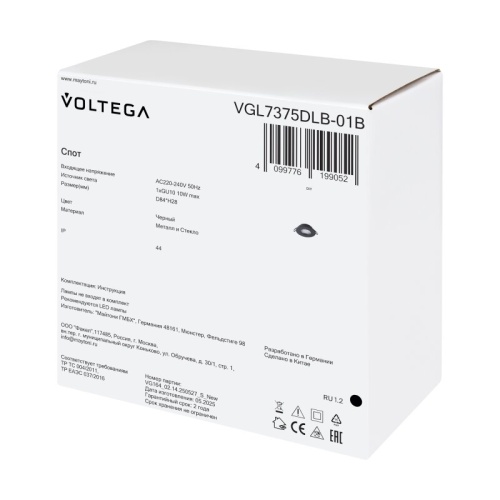 Встраиваемый светильник Voltega Токен VGL7375DLB-01B в Нижнем Новгороде фото 9