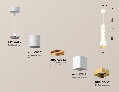 Подвесной светильник Ambrella Light XP XP7812010 в Нижнем Новгороде фото 2