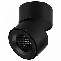 Накладной светильник Arlight POINT 058607 в Нижнем Новгороде