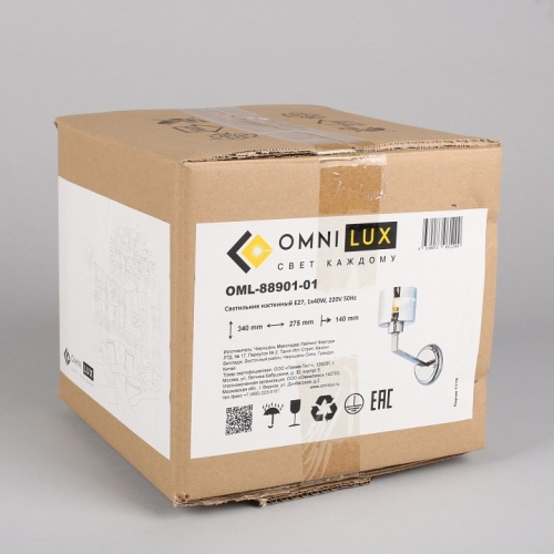 Бра Omnilux Lizzano OML-88901-01 в Нижнем Новгороде фото 2
