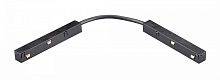 Соединитель гибкий для треков Lightstar Uno Pro 509157P в Нижнем Новгороде