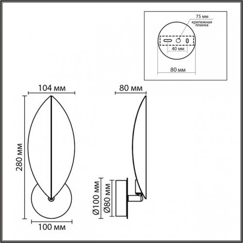 Накладной светильник Lumion MODERNI 8395/1W в Нижнем Новгороде фото 3