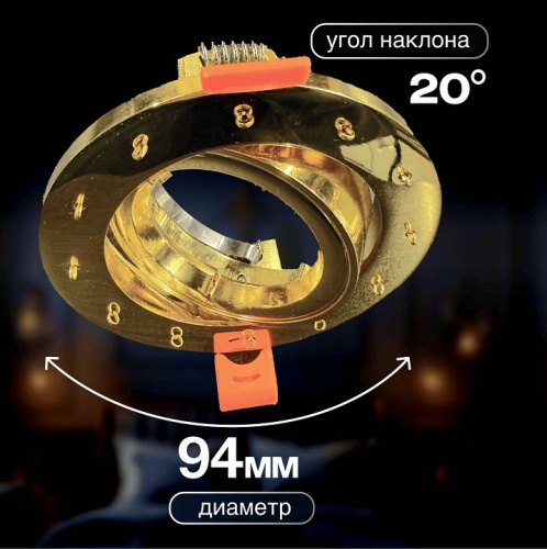 Встраиваемый светильник Dio D’Arte Osimo Gold Osimo GU10.5.14.9.5.104 G в Нижнем Новгороде фото 2