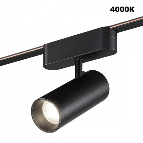 Светильник на штанге Novotech Shino 359470 в Нижнем Новгороде фото 5