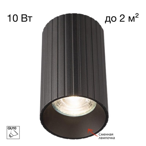 Накладной светильник Citilux AXEL CL512111R в Нижнем Новгороде фото 2