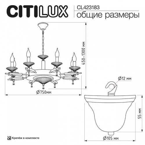 Подвесная люстра Citilux KAPTOR CL423183 в Нижнем Новгороде фото 3