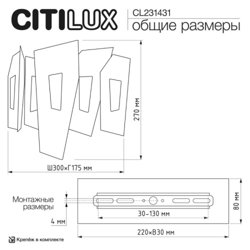 Подвесная люстра Citilux DART CL231271 в Нижнем Новгороде фото 7