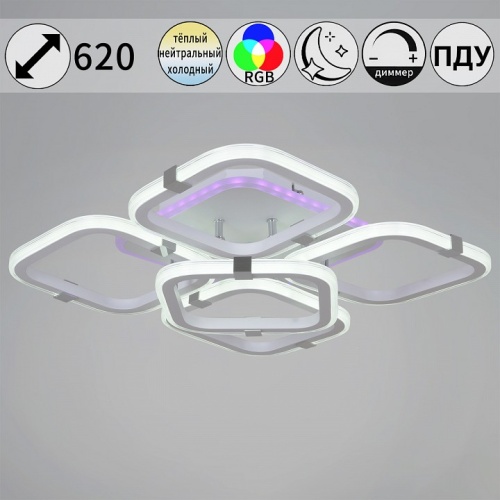 Потолочная люстра 06321-3.3-05 WH+CR (RGB) в Нижнем Новгороде