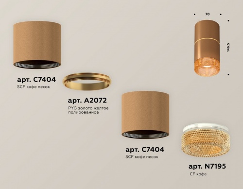 Накладной светильник Ambrella Light XS XS7404062 в Нижнем Новгороде фото 2