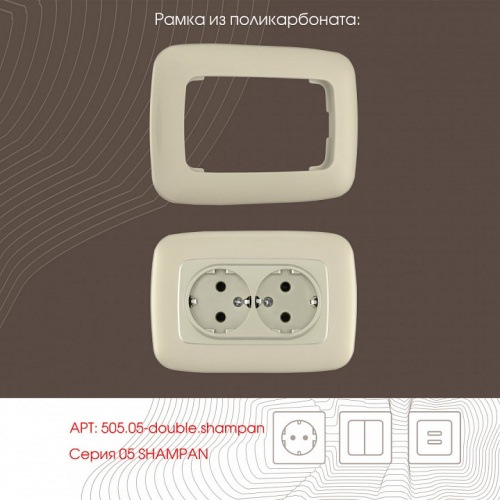 Розетка двойная с заземлением, без рамки Arte Milano am-205 205.40-2.shampan в Нижнем Новгороде фото 4