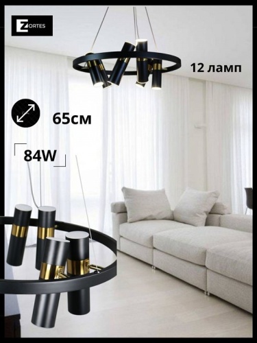 Подвесная люстра Zortes Tweeny ZRS.1828.60 в Нижнем Новгороде фото 4