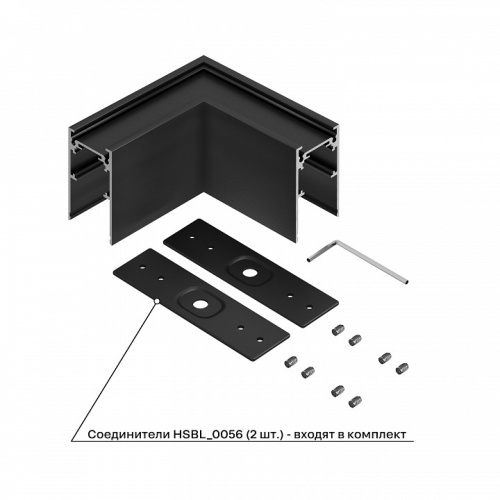Соединитель угловой L-образный для треков накладных Hesby Lighting ElDeko HSBL_0053_1 в Нижнем Новгороде фото 3