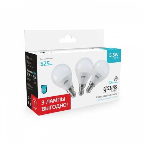 Набор ламп светодиодных Gauss Basic E14 5.5Вт 4100K 10531252T в Нижнем Новгороде фото 4