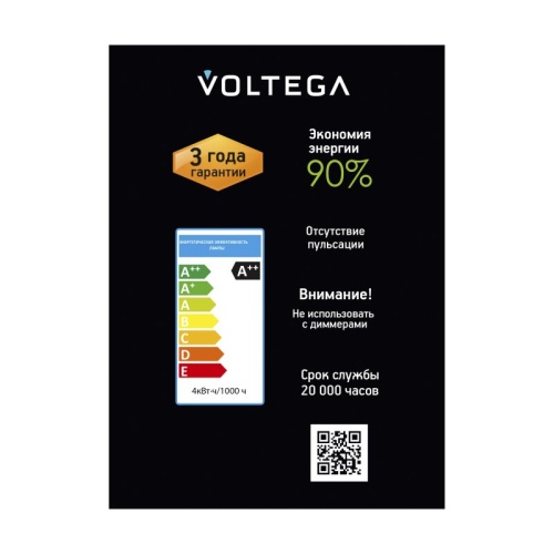 Лампа светодиодная Voltega 271 E27 4Вт 1800K 8590 в Нижнем Новгороде фото 5