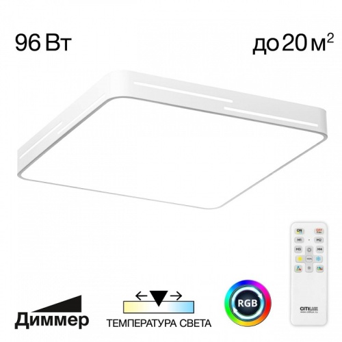 Накладной светильник Citilux Купер Лайн CL724K95GL0 в Нижнем Новгороде фото 3