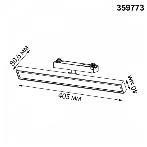 Светильник на штанге Novotech PORT 359773 в Нижнем Новгороде фото 4