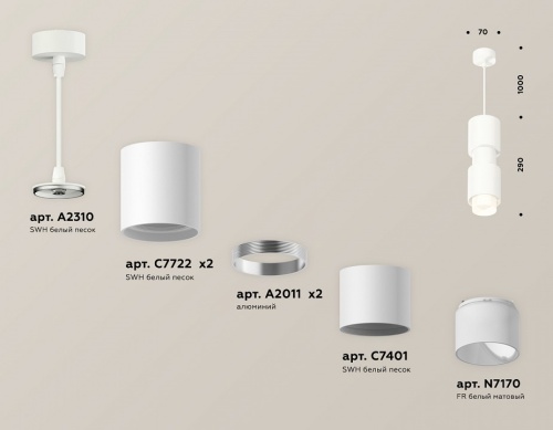 Подвесной светильник Ambrella Light XP XP7722032 в Нижнем Новгороде фото 2