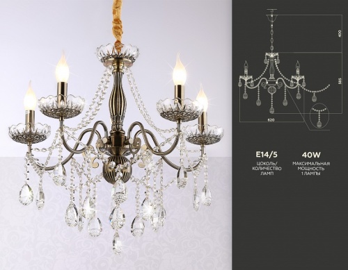 Подвесная люстра Ambrella Light TR TR4949 в Нижнем Новгороде фото 2