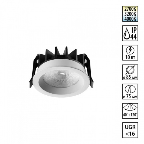 Встраиваемый светильник Novotech RAYNE 359840 в Нижнем Новгороде фото 3