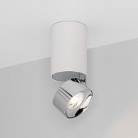 Накладной светильник Arlight PLURIO 040373 в Нижнем Новгороде