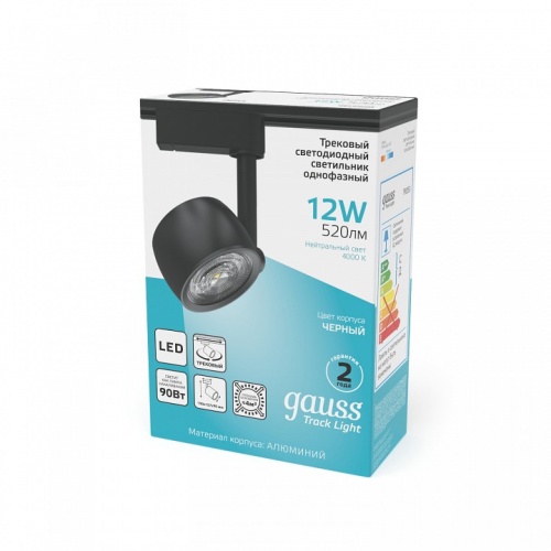 Светильник на штанге Gauss Track Light TR053 в Нижнем Новгороде фото 4