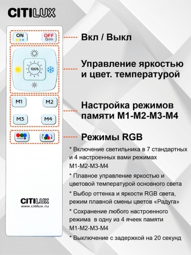 Накладной светильник Citilux Спутник CL734900G в Ревде фото 15