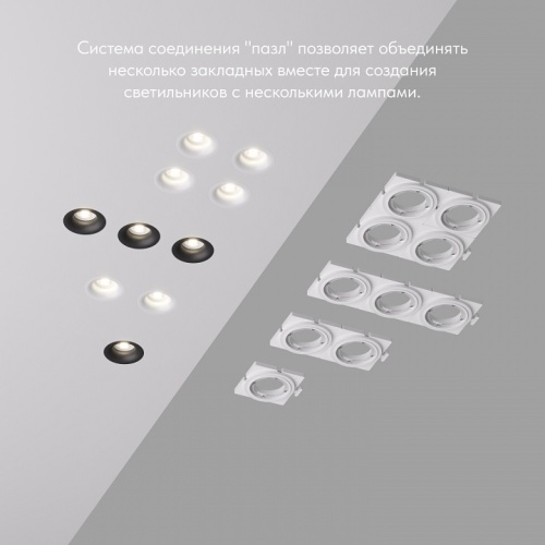 Рамка на 1 светильник Denkirs SCB DK3024-SCB в Нижнем Новгороде фото 7