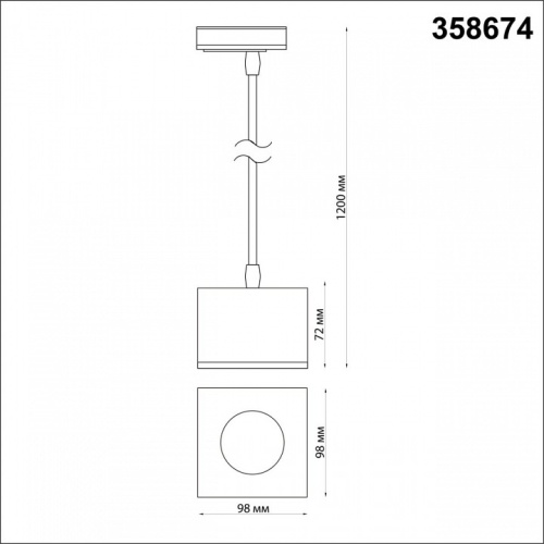 Подвесной светильник Novotech Patera 358674 в Бородино фото 2