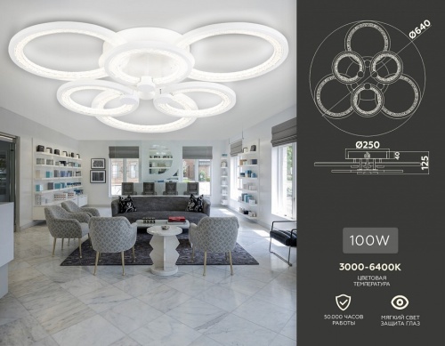 Потолочная люстра Ambrella Light FA FA4085 в Нижнем Новгороде фото 5