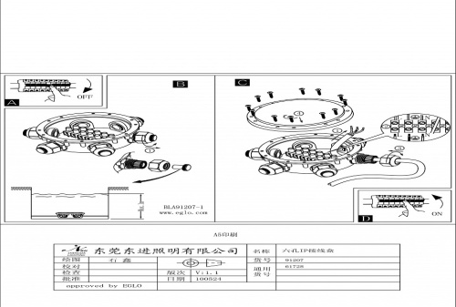 Короб распределительный Eglo Connector Box 91207 в Гаджиево фото 2