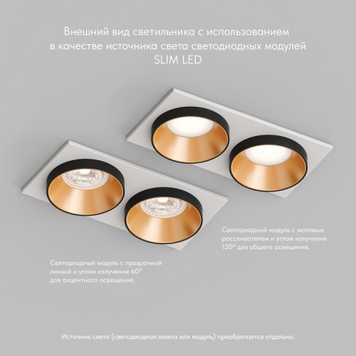 Встраиваемый светильник Denkirs DK2400 DK2422-GD в Нижнем Новгороде фото 8