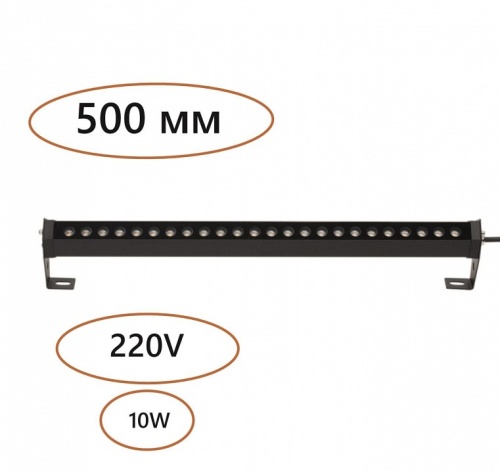 Накладной светильник Odeon Light GRAZE 7040/14WL в Нижнем Новгороде