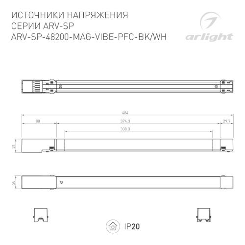 Блок питания ARV-SP-48200-MAG-VIBE-PFC-WH (48V, 4.2A, 200W) (Arlight, IP20 Металл, 5 лет) в Нижнем Новгороде