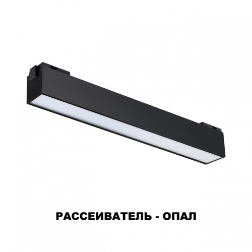 Накладной светильник Novotech Kit 358517 в Нижнем Новгороде фото 5