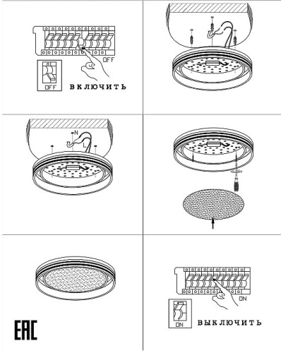 Накладной светильник Zortes Adel ZRS.1200.03 в Нижнем Новгороде фото 6