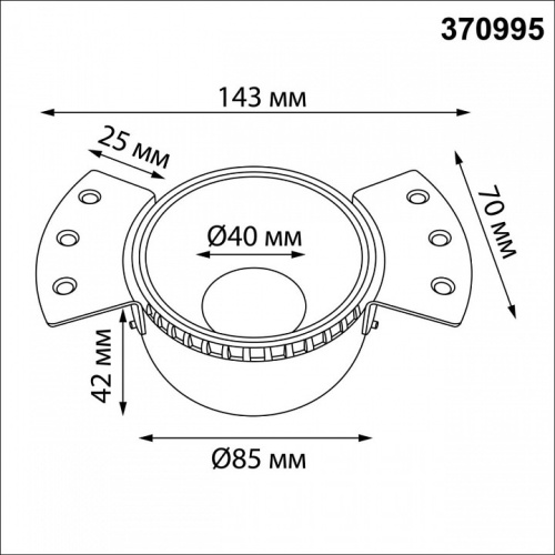 Встраиваемый светильник Novotech WIR 370995 в Нижнем Новгороде фото 2