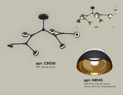 Люстра на штанге Ambrella Light XB XB9056101 в Нижнем Новгороде фото 2