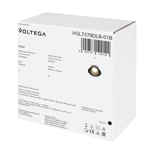 Встраиваемый светильник Voltega Пано VGL7379DLB-01B в Нижнем Новгороде фото 5
