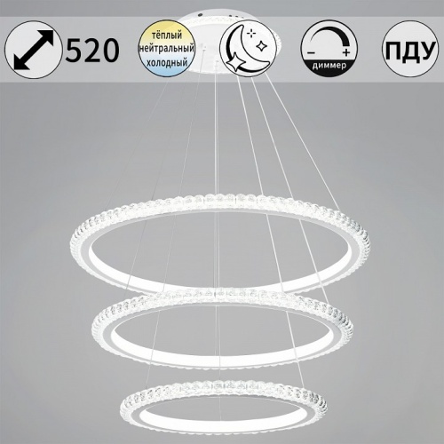 Подвесная люстра  86067-0.4-03 в Нижнем Новгороде фото 7