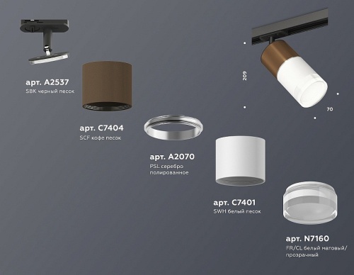 Светильник на штанге Ambrella Light XT XT7401062 в Нижнем Новгороде фото 2
