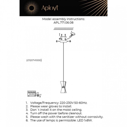 Подвесной светильник Aployt Charlayn APL.771.06.08 в Мегионе фото 3