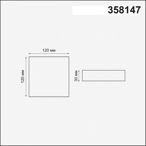 Встраиваемый светильник Novotech Mon 358147 в Нижнем Новгороде фото 2