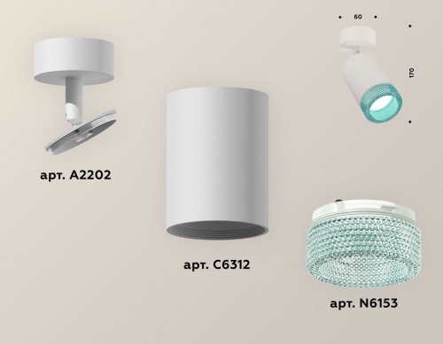 Спот Ambrella Light XM XM6312004 в Нижнем Новгороде фото 2